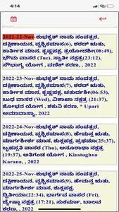 Udupi Panchanga 2023 screenshot 2