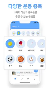 우스고 screenshot 2