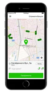 Таксі експрес Сарни 591 screenshot 0