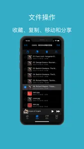 听听音乐：HIFI音乐管理与播放器 screenshot 6