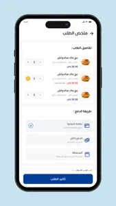 Abshar B | أبشر بي screenshot 4