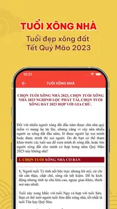 Lịch Vạn Niên & Lịch Âm 2023 screenshot 7