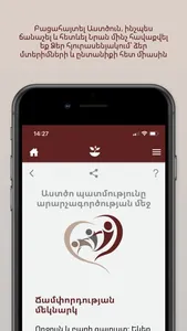 Shavigh screenshot 2