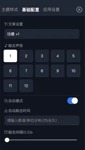 电子木鱼-敲木鱼佛系解压,念经净心助手 screenshot 2