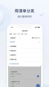 蚂蚁分工 screenshot 2