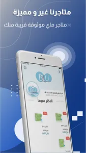 ماي screenshot 1