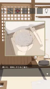 脱出ゲーム 薬屋 screenshot 1