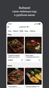 Огонь | Астана screenshot 1