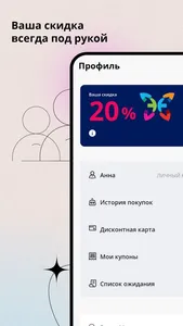 ЭЛИЗЭ screenshot 1