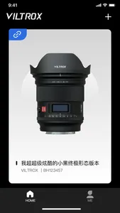 VILTROX Lens screenshot 0