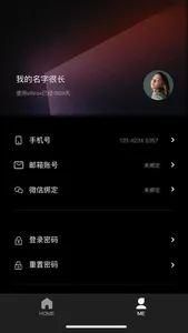 VILTROX Lens screenshot 1