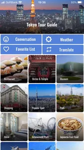 Tokyo Tour Guide screenshot 0