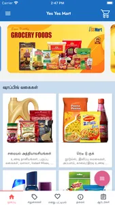 Yes Yes Mart screenshot 0