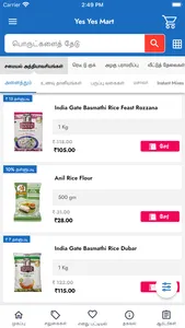 Yes Yes Mart screenshot 1