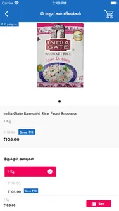 Yes Yes Mart screenshot 2