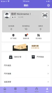 ShopHK screenshot 4