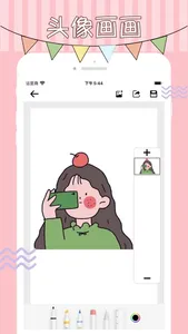 画画板 - 头像画画软件 screenshot 2