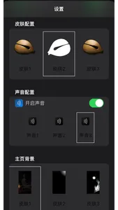 木鱼app screenshot 4