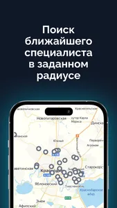 АГРОКОМПАС Сервис для аграриев screenshot 1