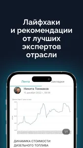 АГРОКОМПАС Сервис для аграриев screenshot 4