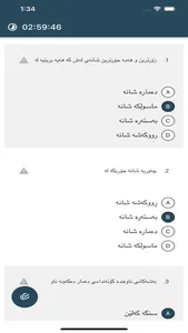 Alpha ئەلفا screenshot 5