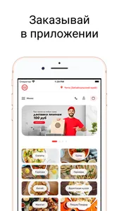 Кафе Аян screenshot 0