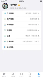绘本阅读器 screenshot 4