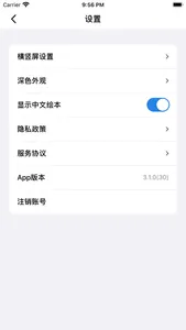 绘本阅读器 screenshot 5