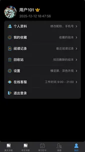 绘本阅读器 screenshot 6
