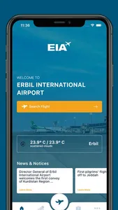 Erbil International Airport screenshot 1