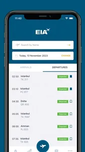 Erbil International Airport screenshot 2