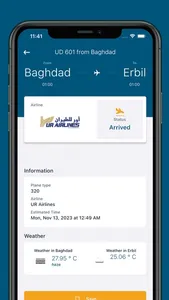 Erbil International Airport screenshot 4