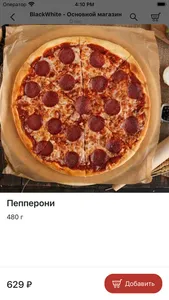 BlackWhite | Пицца | Суши screenshot 3