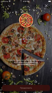 BlackWhite | Пицца | Суши screenshot 5