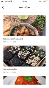 Makan Halal screenshot 3