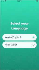 Quran Easy - English, Tamil screenshot 0