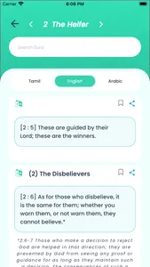 Quran Easy - English, Tamil screenshot 3