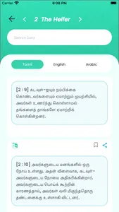 Quran Easy - English, Tamil screenshot 4