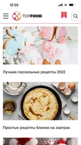 Topfood: пошаговые рецепты screenshot 4