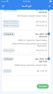 SMB Express Mobile screenshot 1