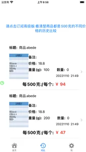 Screenshot Calculation Price screenshot 3