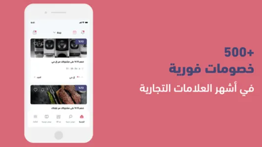 مزايا المركز الوطني للفعاليات screenshot 1