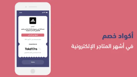 مزايا المركز الوطني للفعاليات screenshot 3