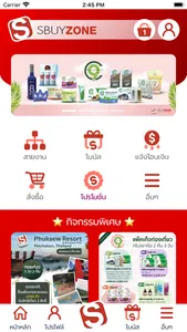 SbuyZone screenshot 1