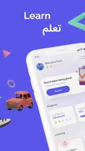 Drivy - رخصة القيادة السعودية screenshot 1