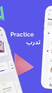 Drivy - رخصة القيادة السعودية screenshot 2