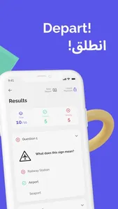 Drivy - رخصة القيادة السعودية screenshot 4