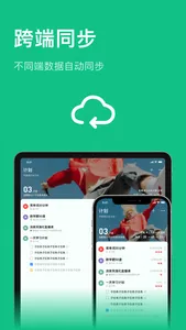 飞鱼专注 - 番茄钟自习室每日复盘周计划统计提醒时间管理学霸 screenshot 6