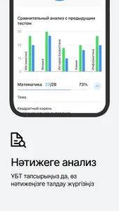 Daryn.online screenshot 3