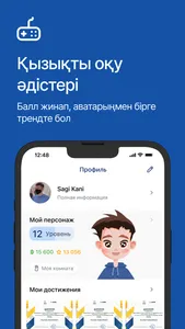 Daryn.online screenshot 4